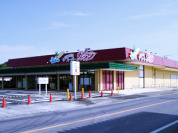 スーパーガッツ馬立本店