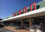 市原市島野せんどう