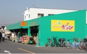 スーパーガッツ姉崎店