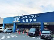スーパーバリュー 幕張西店