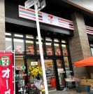 セブンイレブン検見川浜駅南口店