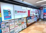 マツヤデンキ稲毛店