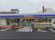 ローソン市原若宮三丁目店