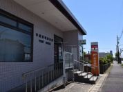 市原若宮郵便局