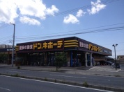 ドン・キホーテ 木更津店