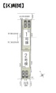 CRADLE GARDEN～佐倉市田町第2～新築戸建　全2棟【新築一戸建て】