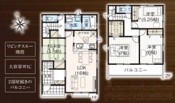 4号棟間取り。ＬＤＫ16帖のゆとりあるＬＤＫ。南向きのベランダで日当たり良好。