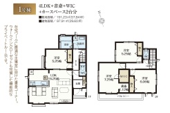 1号棟：間取図