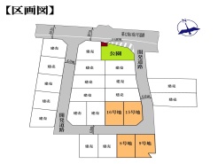 草深土地売り区画