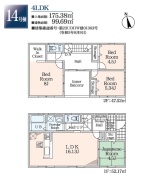 ■LDK約16.13帖＋和室4.5帖で広々
■主寝室にはウォークインクローゼットでたっぷり収納
■インナーバルコニーは突然の雨でも安心

