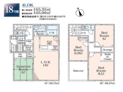 ■角地、LDK約16帖＋和室6帖広々
■玄関シューズクローク付きでスッキリ収納
■主寝室にはウォークインクローゼット付き
