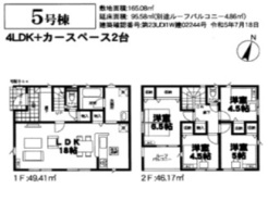 八千代市上高野
