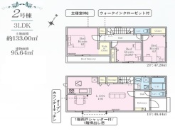 2号棟：間取図