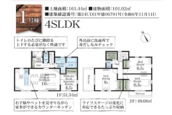 1号棟：間取図