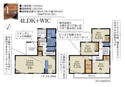 1号棟：間取図