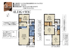 3号棟：間取図