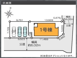 区画図