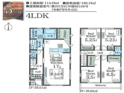 【5号棟間取り図】
LDK広々17帖、折り上げ天井で開放感あり！家族を感じる対面キッチン！広々パントリー付、浴室脇にはランドリールーム付きで部屋干しもスッキリ！
