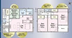 ■リビングを見回せる動線となっており、料理中でも安心してお子様のご様子をご確認いただけます。
和室は小さなお子様や高齢者にも優しい空間です。