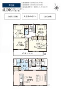 2号棟：間取図