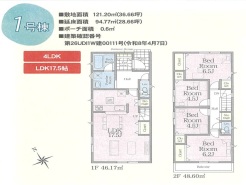 1号棟：間取図