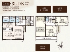1号棟：間取図