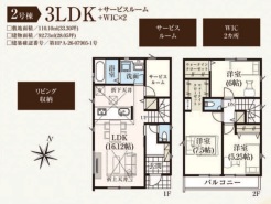 2号棟：間取図