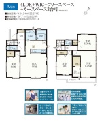 A号棟：間取図