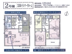 2号棟：間取図