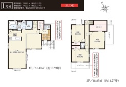 1号棟：間取図