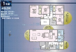 1号棟：間取図