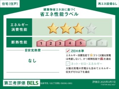 佐倉市宮ノ台２丁目