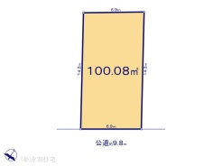 図面と異なる場合は現況を優先
