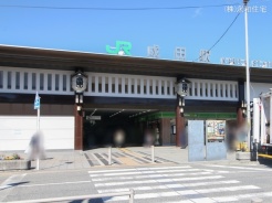 成田市玉造５丁目