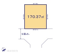 図面と異なる場合は現況を優先