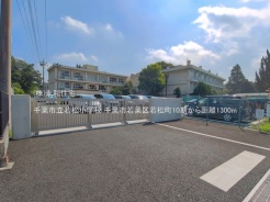 千葉市若葉区若松町