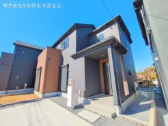 市原市山田橋３丁目