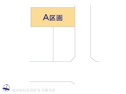 図面と異なる場合は現況を優先