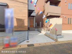 千葉市中央区白旗３丁目