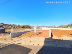 千葉市中央区生実町