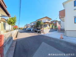 市原市北国分寺台２丁目