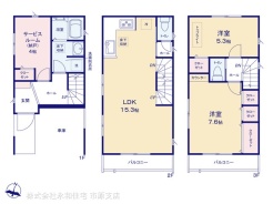 図面と異なる場合は現況を優先