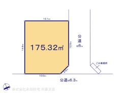 図面と異なる場合は現況を優先