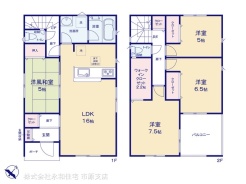 図面と異なる場合は現況を優先
