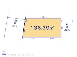 図面と異なる場合は現況を優先