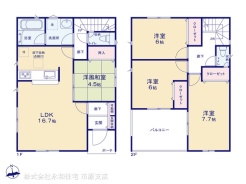 図面と異なる場合は現況を優先