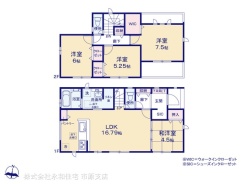図面と異なる場合は現況を優先