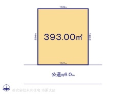 図面と異なる場合は現況を優先