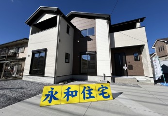 佐倉市井野16期～