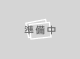 千葉県千葉市中央区登戸 
